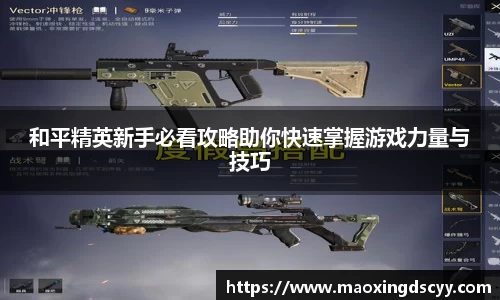  新利luck官网